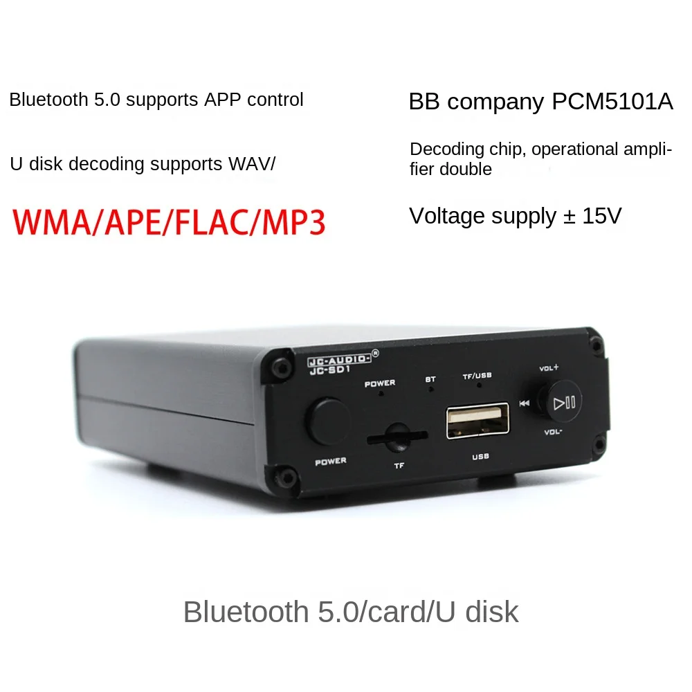 

JC-SD1 Bluetooth/Card/U Disk Lossless Decoder, Insert Card U Disk Play APE/WAV/WMA + Power