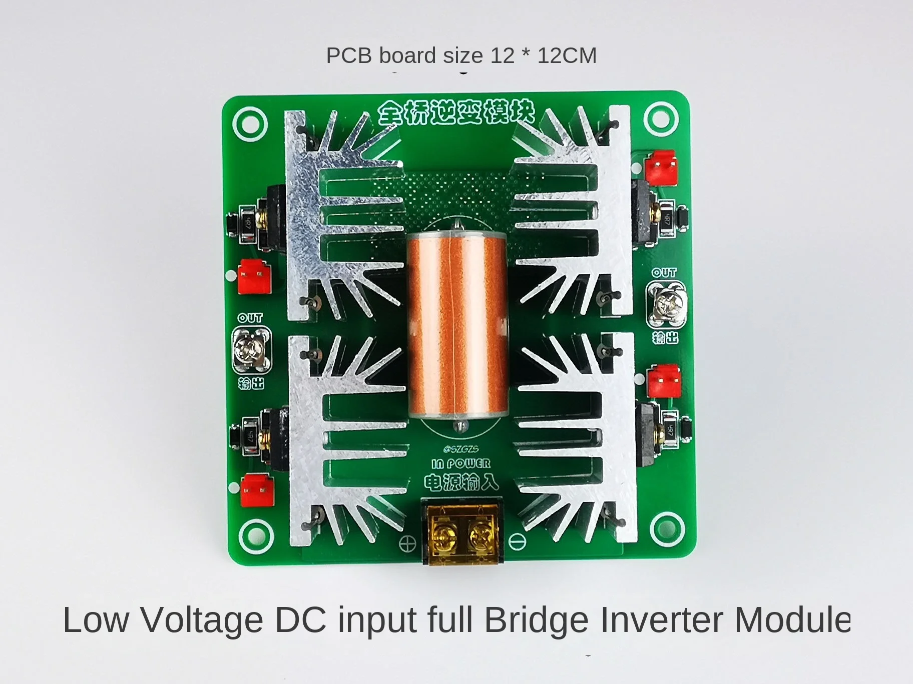 Dc Low Voltage Full Bridge Inverter Module Tesla Coil Motor High