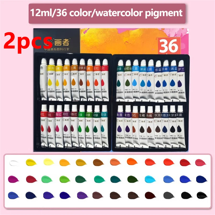 Portable Watercolor Paint Set - Waterproof Rich Pigments 12/18/24/36 Colors 12ml Each DIY Hand Painting Kit for Artists 1