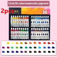 Portable Watercolor Paint Set - Waterproof Rich Pigments 12/18/24/36 Colors 12ml Each DIY Hand Painting Kit for Artists 1