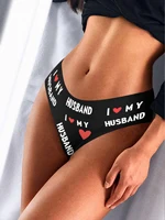 Cheeky seamless briefs women love 💕 Soft, stretchy low-rise panties with playful letter print. Sexy, comfy & flattering underwear – shop LadyChar ✨