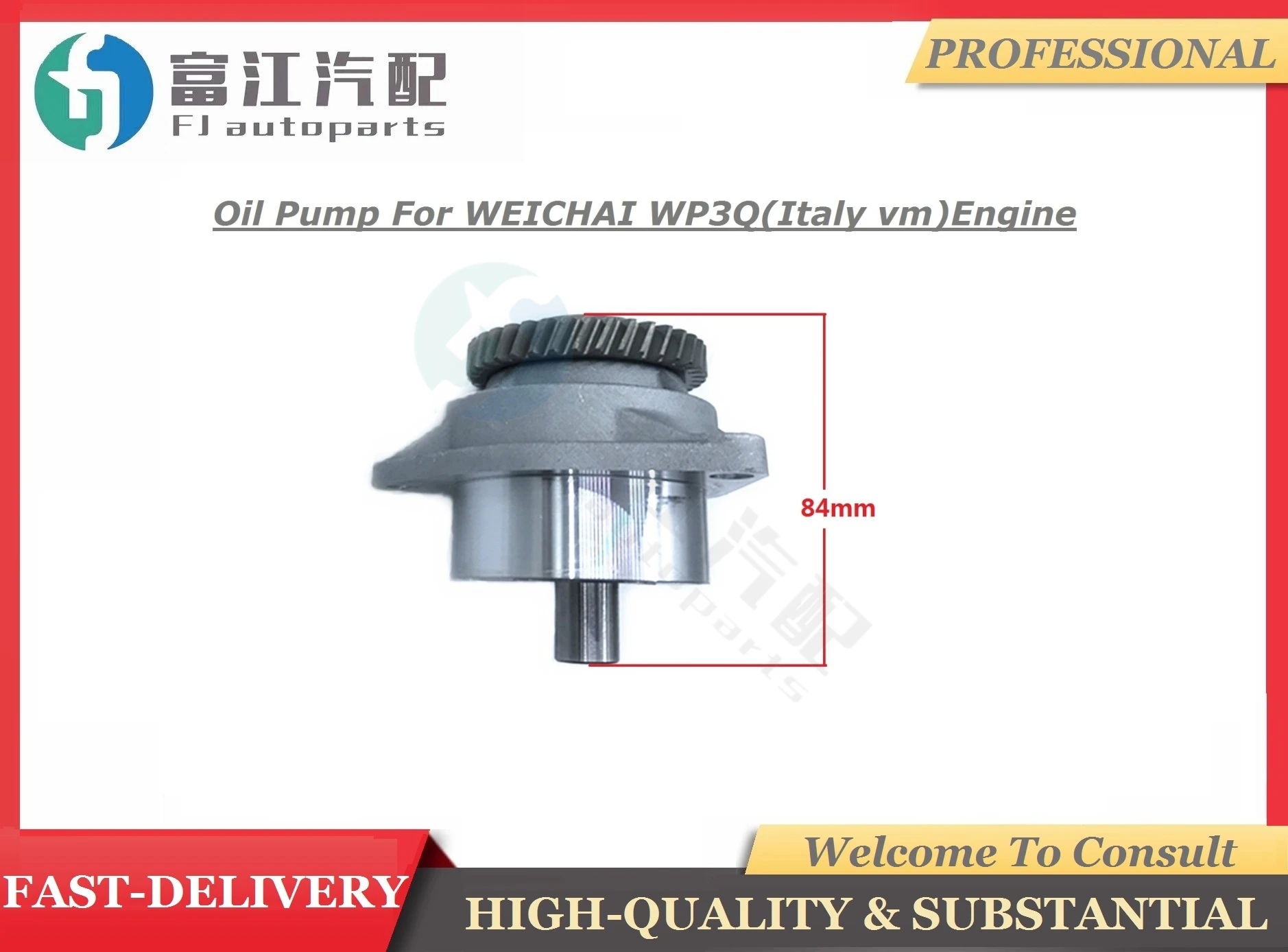 WEICHAI WP3Q 이탈리아 VM 모터 액세서리, 엔진 오일 펌프, Z20190015A, W20662142F, 자동차 부품 트럭 또는 항해 선박