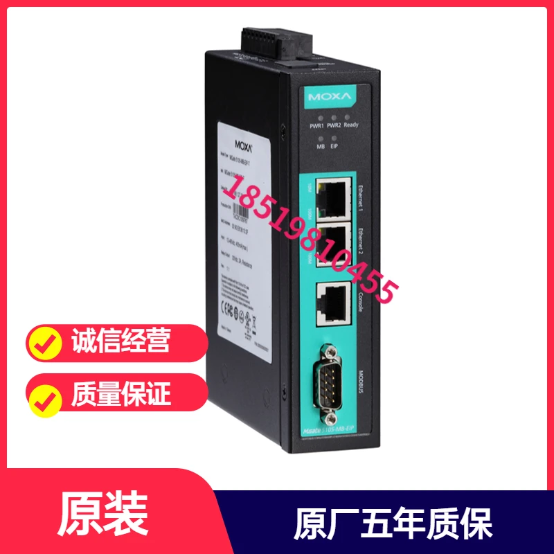 

MGate5105-MB-EIP MOXA поддерживает шлюз преобразования протоколов Modbus и Ethernet/IP