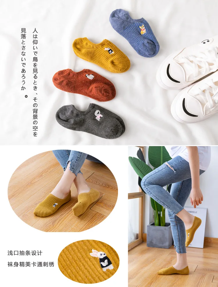 Description Picture 4 of itemSolid Color Simple Boat Socks Embroidery Cute Short Socks Women Invisible No Show Sock Slipper Non-slip Silicone Low Ankle Socks