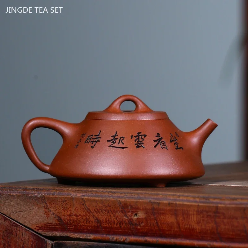 200ml High-end Yixing Purple Clay Teapot Master Handmade Stone Scoop Kettle Custom Beauty Tea Infuser Chinese Zisha Tea Set