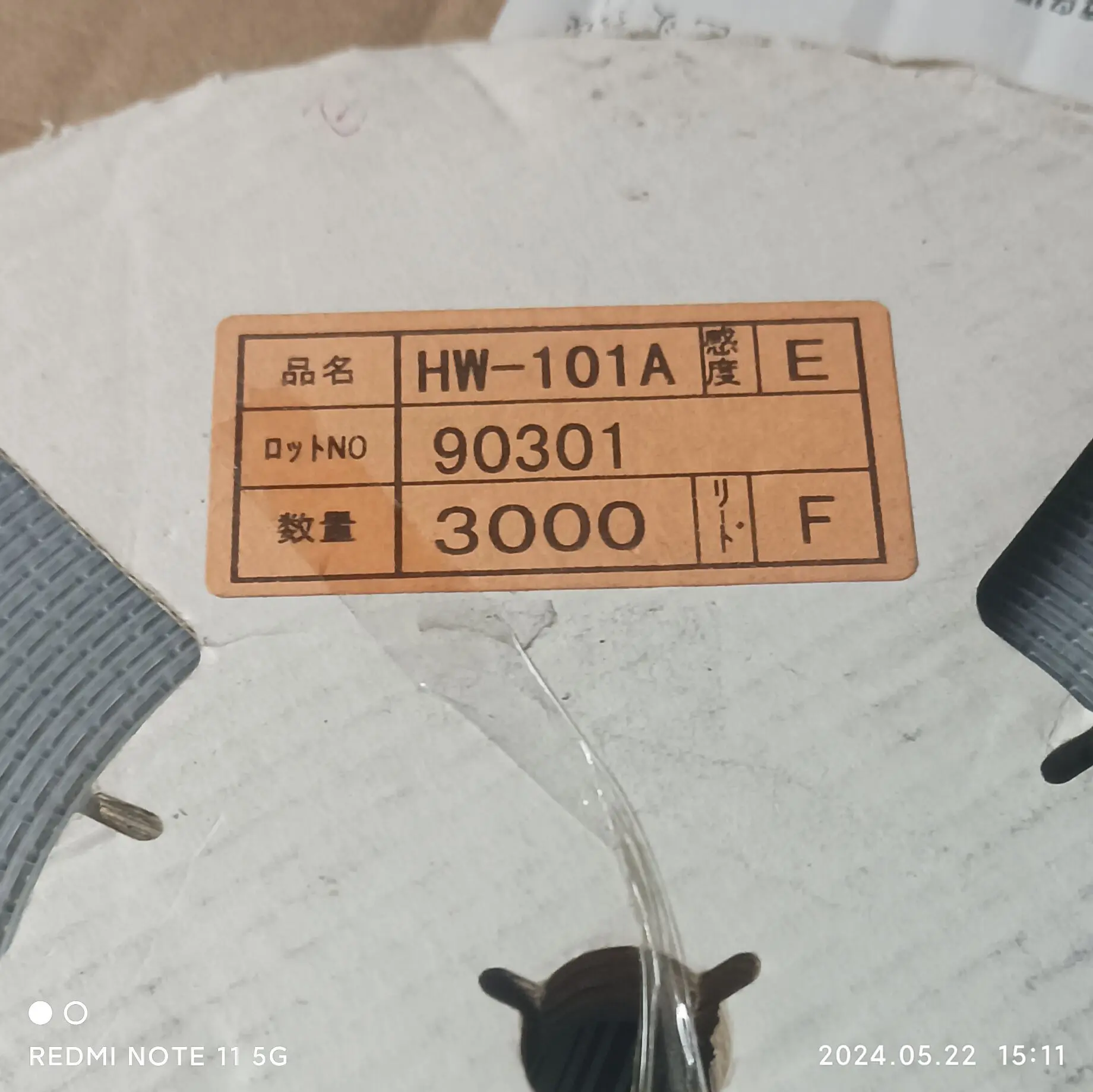 20PCS High Sensitivity 4-Pin Linear Hall Sensors - Screen Printed