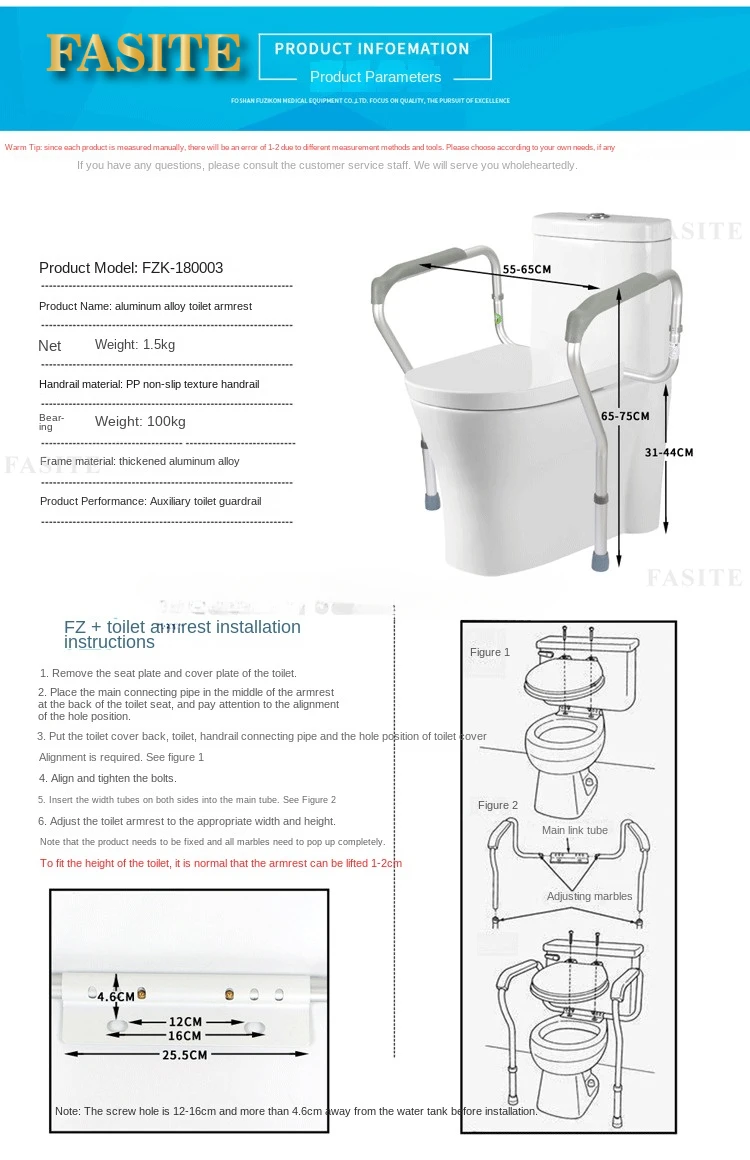 Description Picture 3 of itemAdjustable Toilet Safety Rails Bathroom Accessories AntiSlip Frame Rack Shower Grab Bar Elderly Pregnant Support Handrail