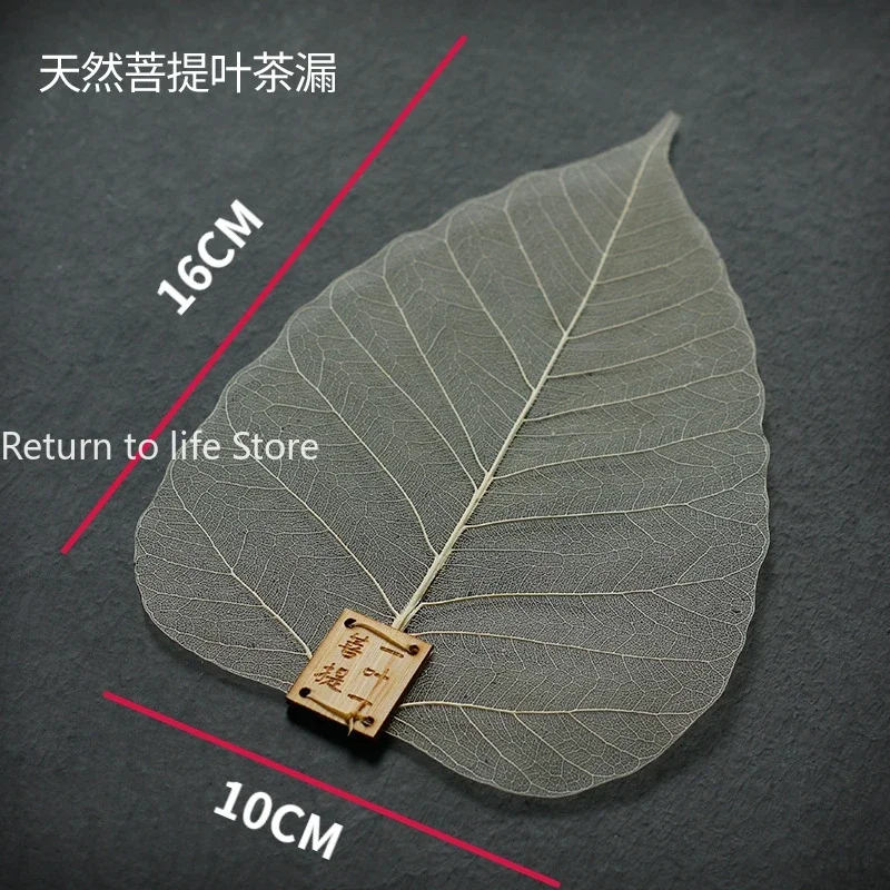 Bodhi Leaf Tea leak Zen Natural Leaf Filter Tea filter Ceremony accessories Strainer Bookmark