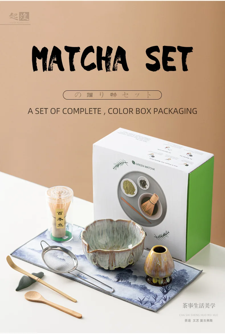 Petal Matcha Set 8 Pcs KilnChange Glazed Matcha Kit with Matcha Bowl Whisk Spouted Tools Handcrafted Ceremony luxury Gift Box