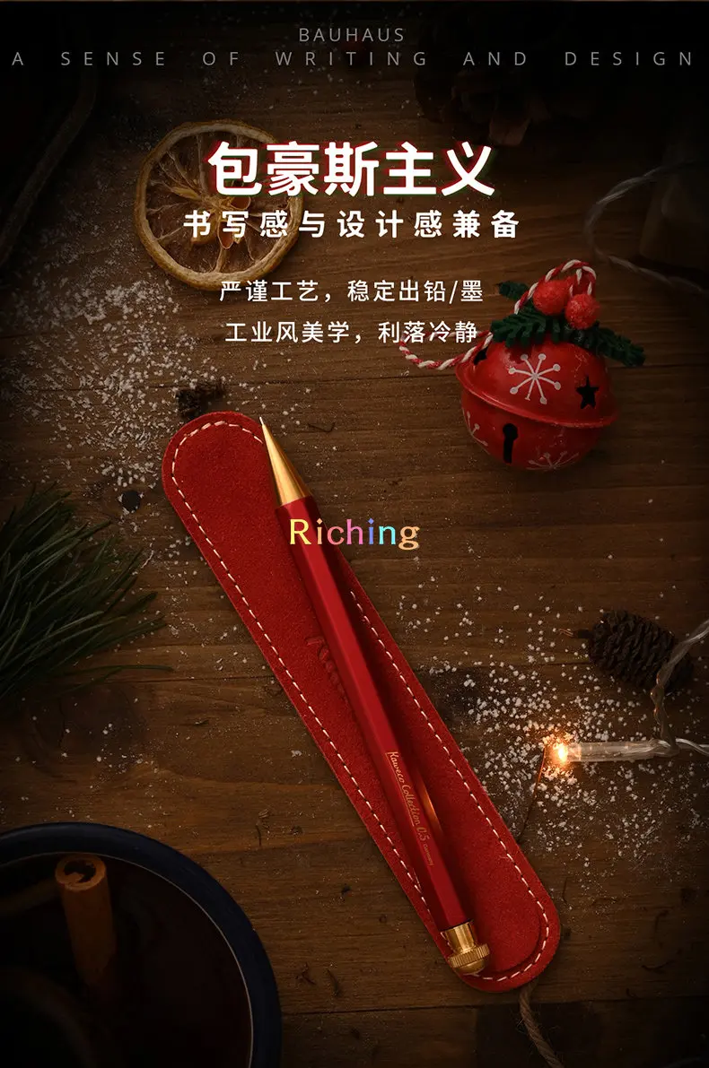 Kaweco Collection スペシャル レッド シリーズ 万年筆/シャープ