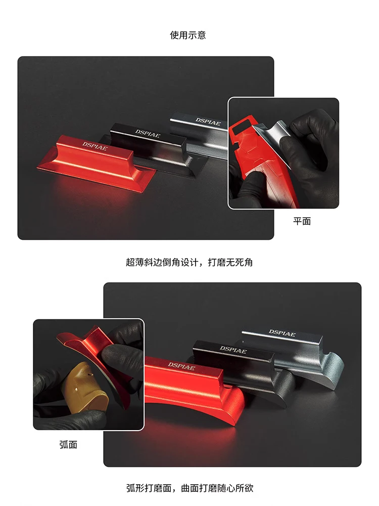 DSPIAE AS25 series model handheld flat/right angle/curved irregular grinder