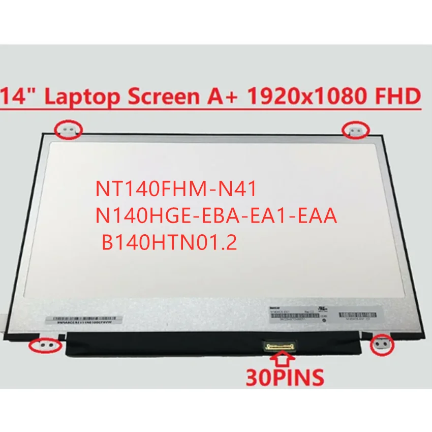 NT140FHM-N41 NT140FHM-N42 N140HGE-EA1 N140HGE-EAA EBA HB140FH1-301 HB140FH1-401, 14.0 인치 슬림 노트북 LCD 스크린, LED 디스플레이 매