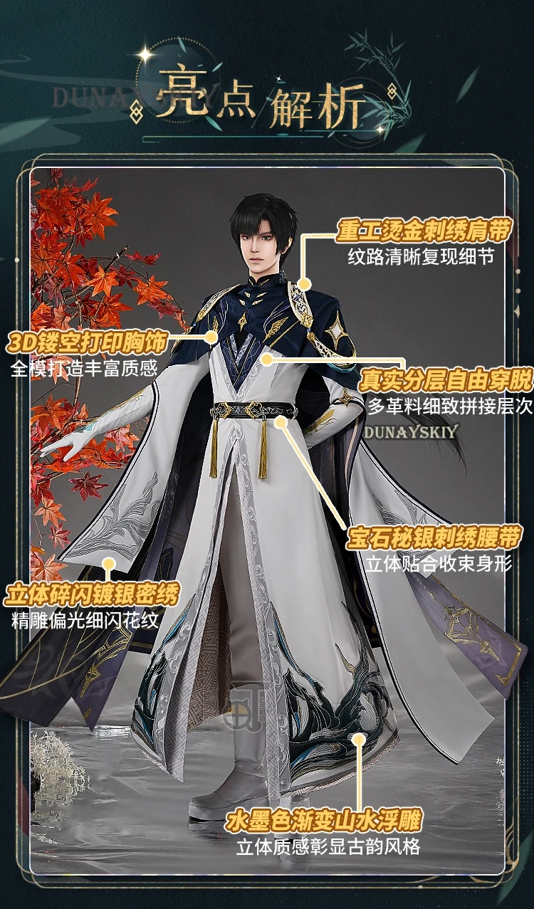 Game Love and Deepspace Zayne Cosplay Costume Wig Embroidery Uniform Black Short Hair Cloak Set Grey Outfit Tassel Accessories 51 Game Love and Deepspace Zayne Cosplay Costume Wig Embroidery Uniform Black Short Hair Cloak Set Grey Outfit Tassel Accessories 40
