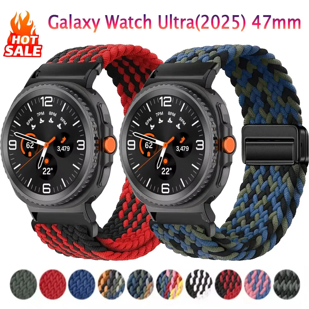 Nylon Braided Loop Strap with Metal Magnetic Clasp