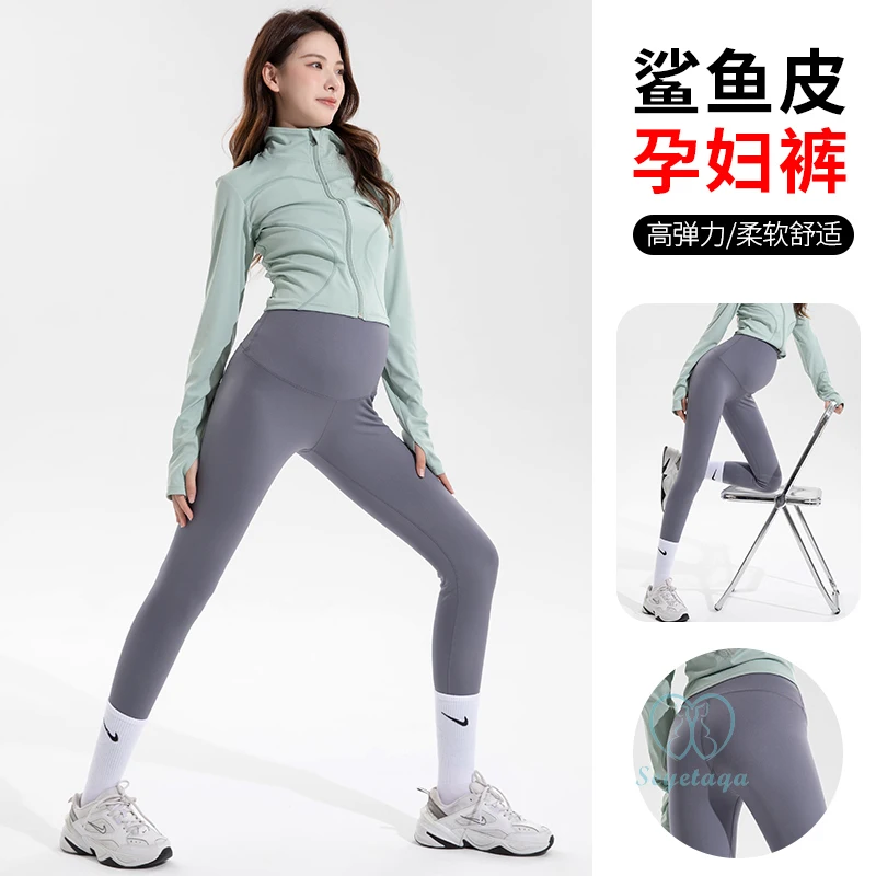 Seamless Thin Nylon Maternity Legging Baby Care Waist Support Pencil Shark Pants for Pregnant Women Casual Spring Pregnancy