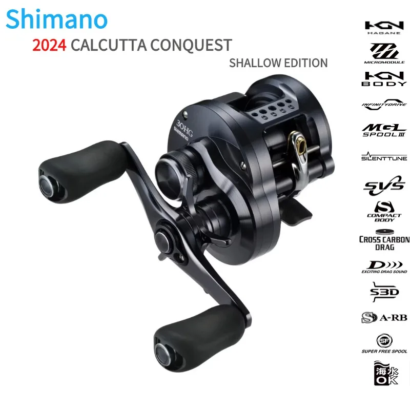 限定 シマノ カルカッタ シマノ原点 2024 カルカッタ征服浅い版ドラムリールベイト