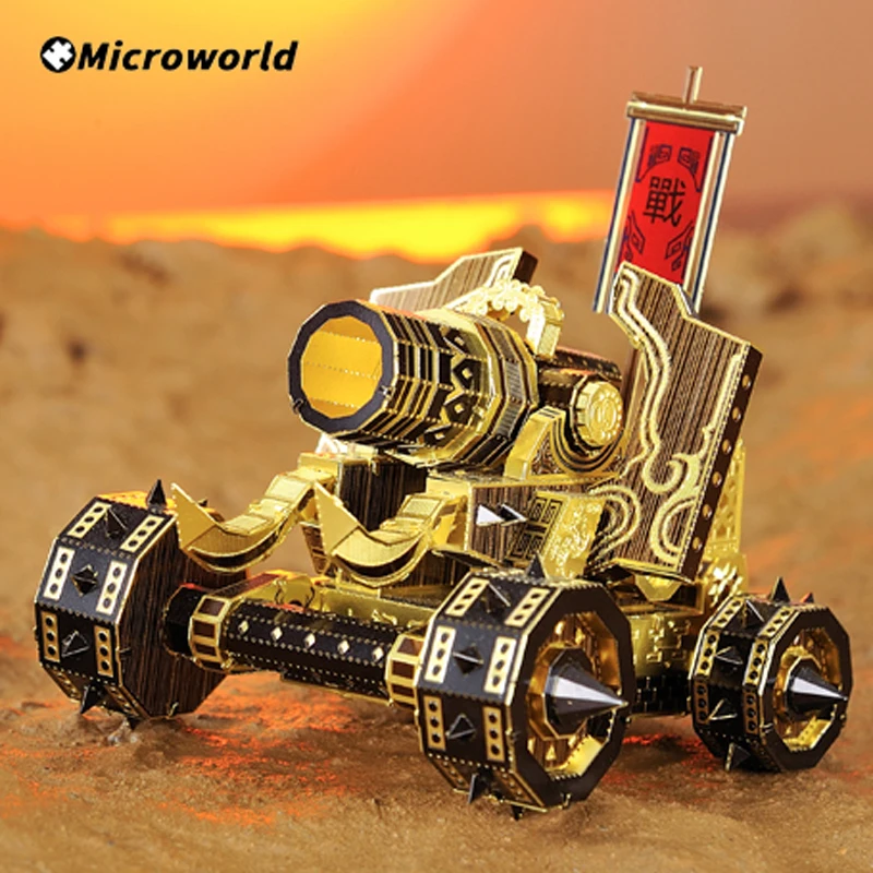 Microworld 3D Metal Puzzle Game Artillery Chariot Model DIY Jigsaw Kits Laser Cutting Toys Christmas Gifts For Teen Adults Kids 3