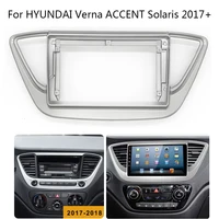 Car Radio Stereo Frame Kit 1