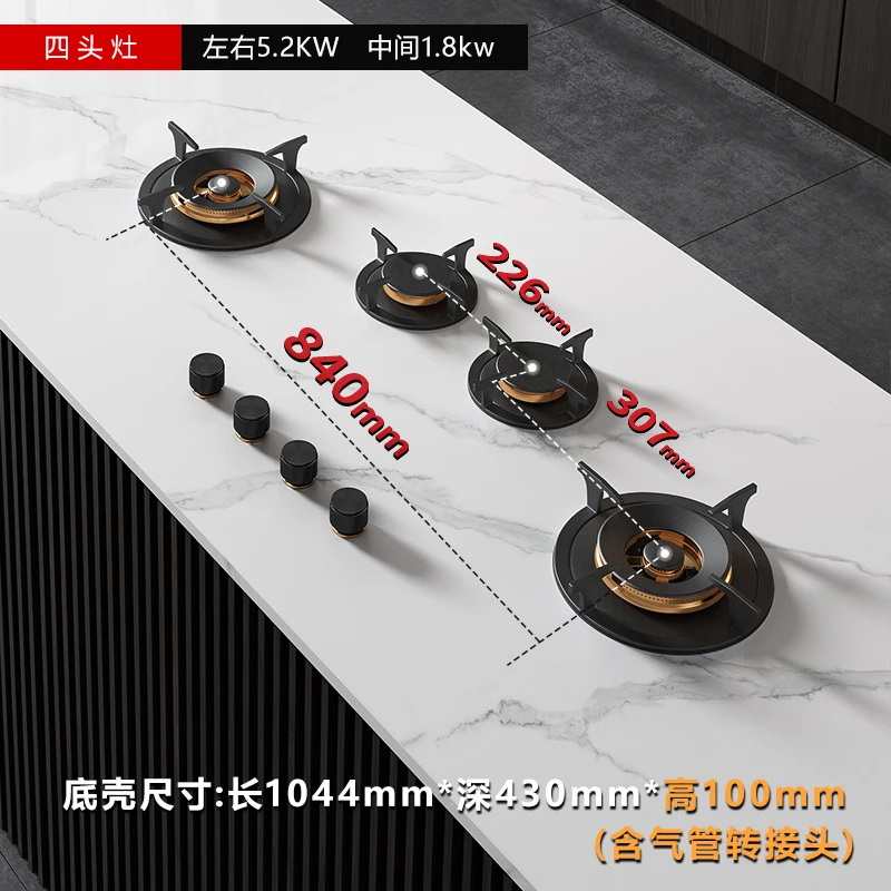 All Built-in Rock Plate Gas Stove 2/3/4 Burner Gas Cooker 5.2kw Fierce Firepower Kitchen Cooktop Stove Luxury Home