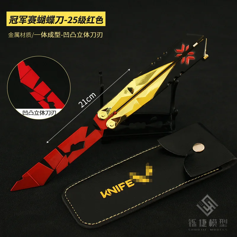 

21cm Game Peripheral Valorant Fearless Contract Butterfly Knife Beginner's Practice Tool Red-edged Alloy Metal Weapon Model Toy