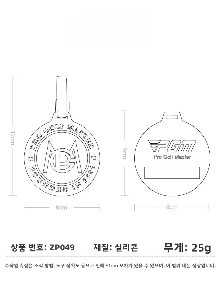 PGM 골프 가방 이름표 남성용 여성용 손글씨 이름표 팀 골프 액세서리 볼백 펜던트 스포츠 피트니스 팬 용품