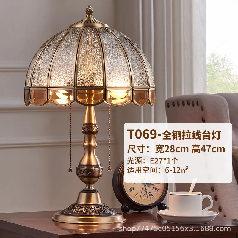 

European-style copper cable table lamp American bedroom bedside lamp living room study classical luxury warm wedding new Chinese