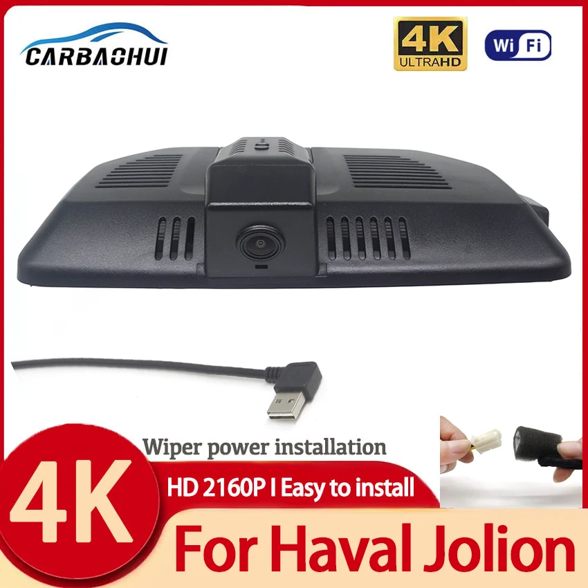 

For Haval Jolion GWM Front and Rear 4K Dash Cam for Car Camera Recorder Dashcam WIFI Car Dvr Recording Devices Accessories