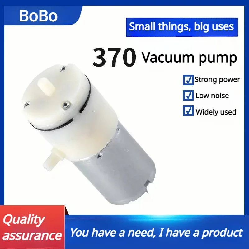 370 Mini Air Pump 3.7V/6V/12V Electric Micro Vacuum Booster Motor For Beauty Instrument Medical Treatment Breast pump