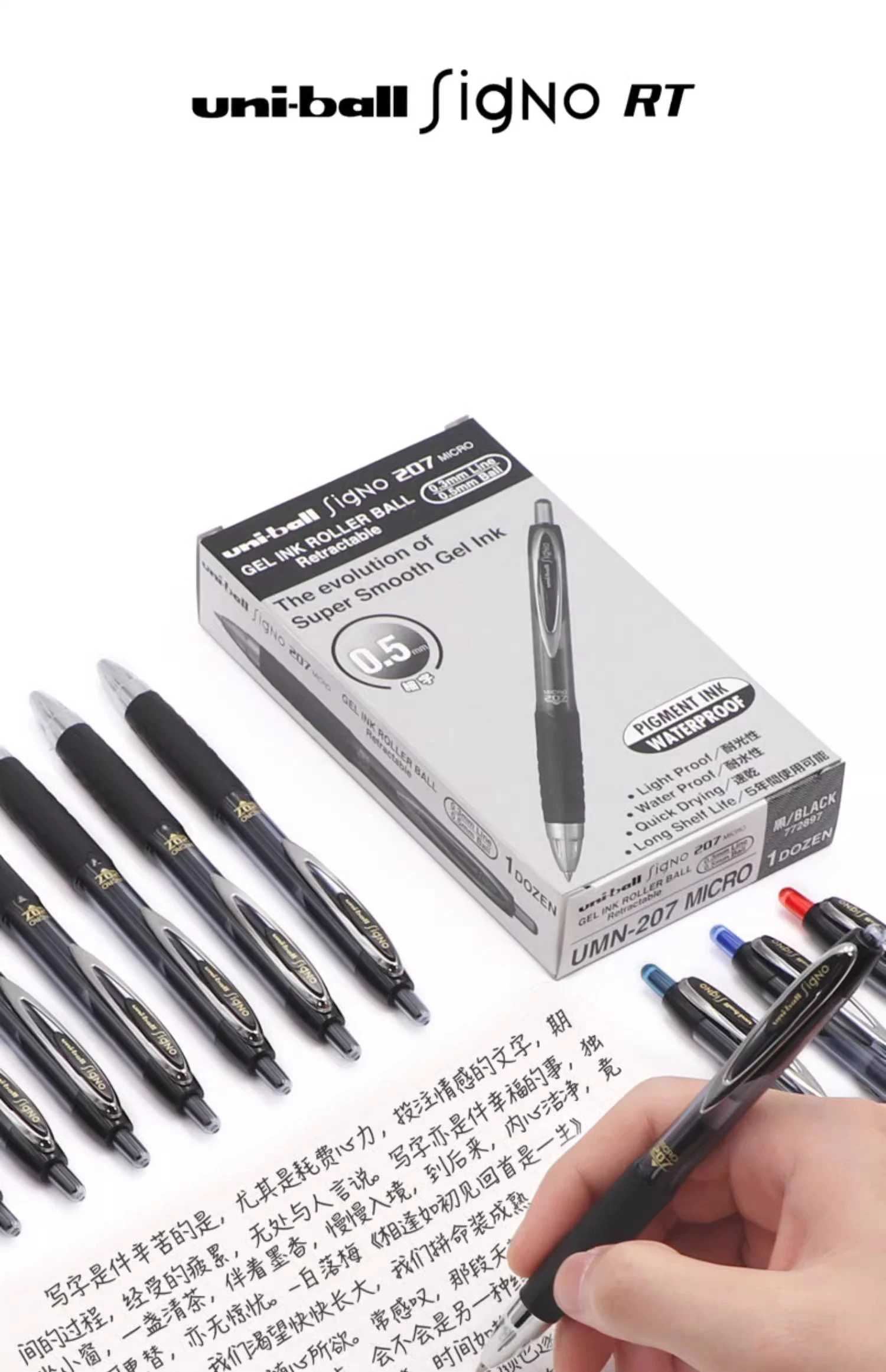 Micro Fine, UMN-207, Uni-Ball, 61256, 0,5mm
