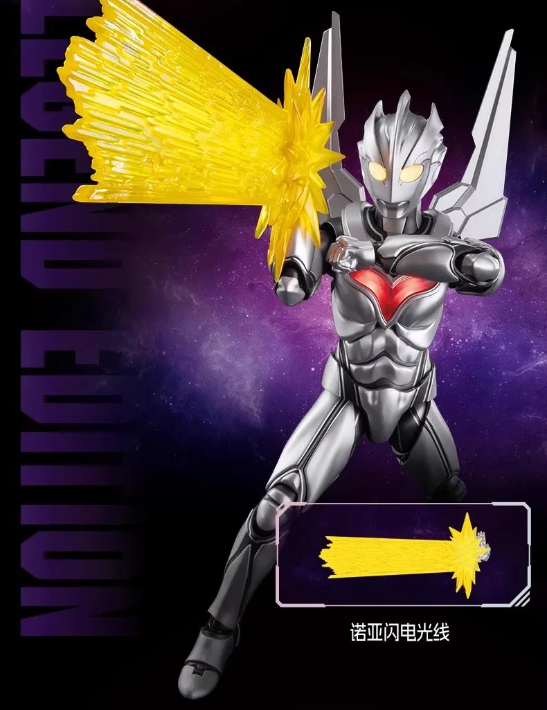 S9aab2532bf2b43c49f9970c1e4a7c4b0T - Ultraman Shop