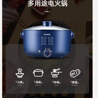 Marmite électrique de grande capacité 220V, marmite multifonction tout-en-un pour la maison, poêle à frire pour dortoir d'étudiants BD 1