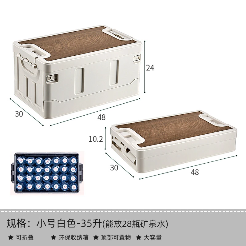 

Picnic storage box outdoor folding sorting box car camping equipment supplies can sit in the storage box multifunctional.