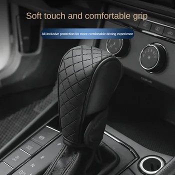 PU Leather Gear Shift Cover 1