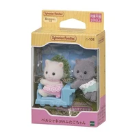 Sylvanian Families Anime Figures Persian Cat Twins Triplets Babies Husky Rabbit Twins Action Figure Christmas Gift For Child 2
