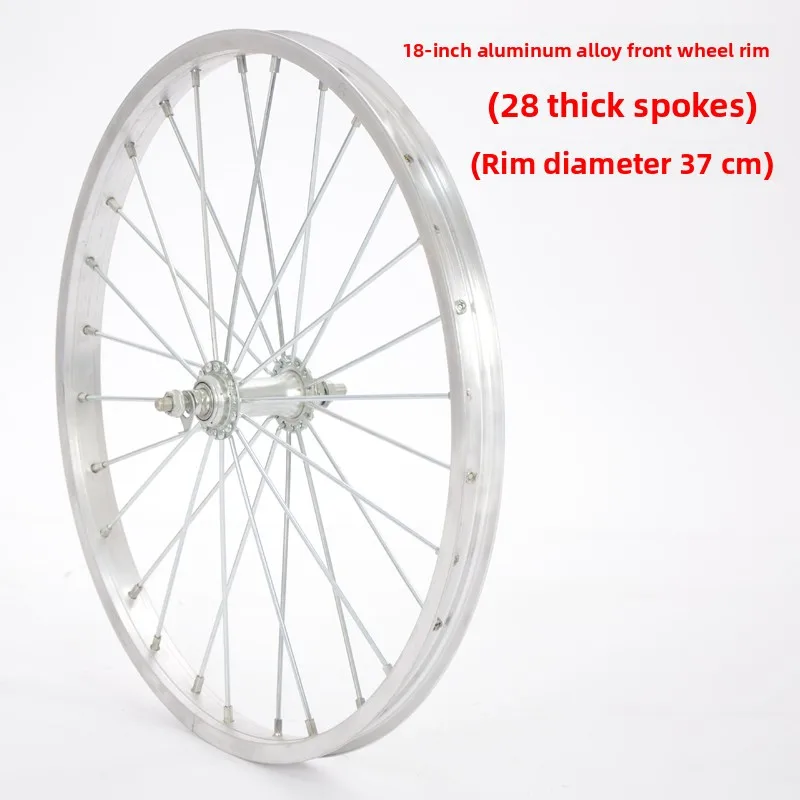 18inch thick aluminum alloy rim (front wheel)