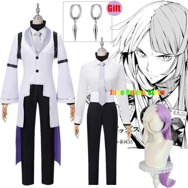 

Anime BSD 4th Sigma Cosplay Costume Uniform Suit with Tie Halloween Christmas Party Outfit for Men Women