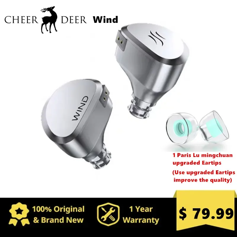 イヤホン Cheer deer Wind (Lu ming chuan Feng) CHEER DEER Lu Mingchuan *Wind Bamboo Diaphragm Single