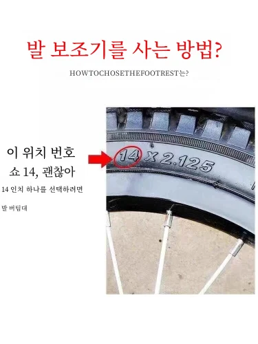 범용 어린이 자전거 보조 휠 작은 아이 자동차 액세서리 14-16-20 인치 단일 속도 자전거 작은 바퀴