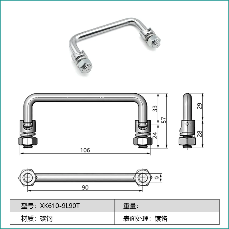 304 נירוסטה 90 תואר רועד ידית XAE62-L90/100/120/135/150 מתקפל מטלטלין ידית