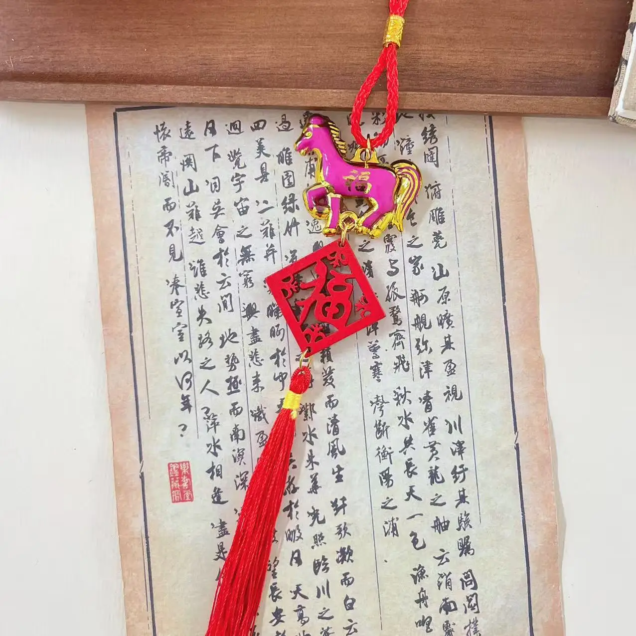 2026 Year Of The Horse Wall Hanging Car Ornament New Year Dripping Oil Zodiac Horse Pendant Lucky Decor Housewarming Gifts