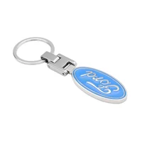 Ford TPU Key Cover Keychain