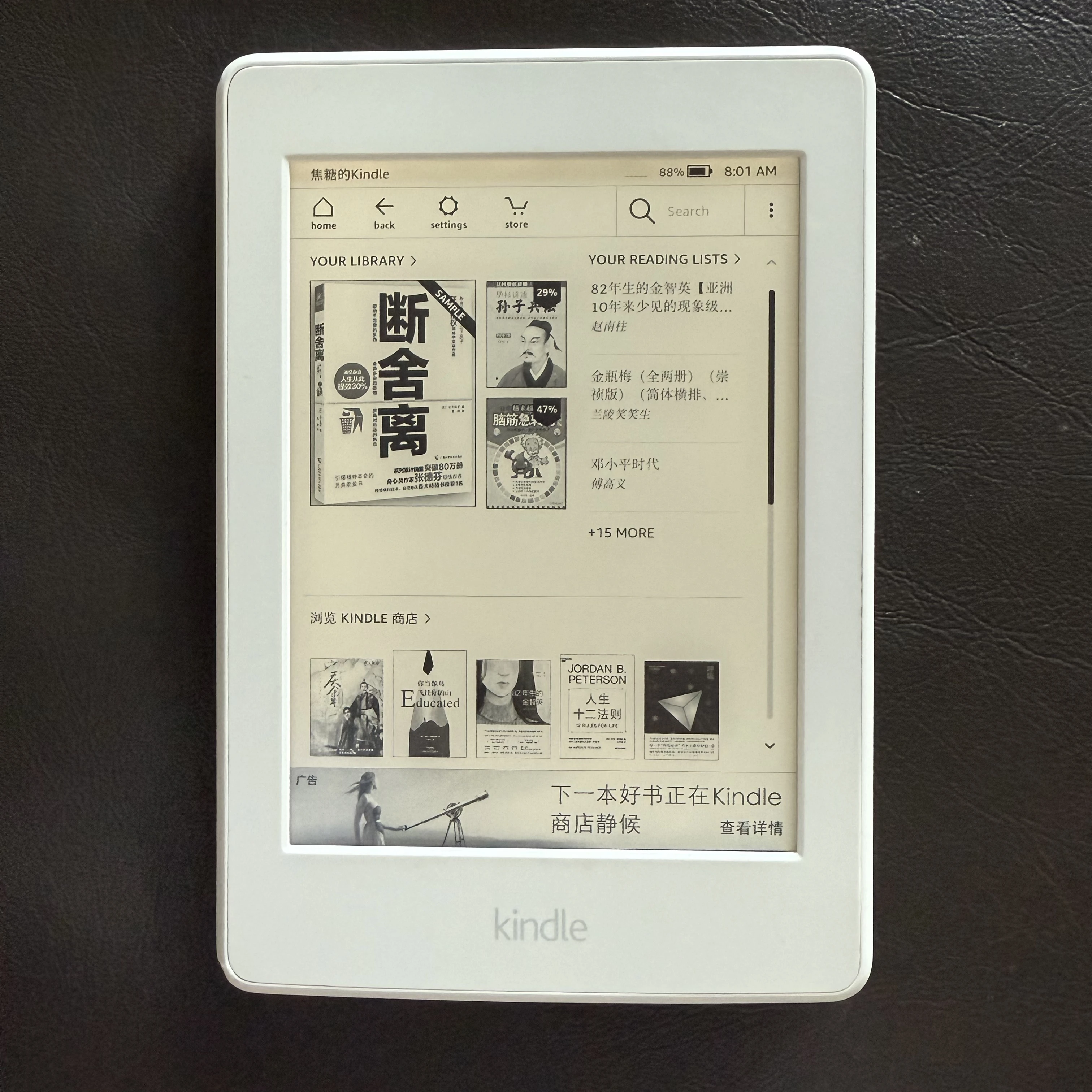 Original Paperwhite used 2,3,4 ebook e book eink e-ink reader 6 inch touch screen wifi ereader no light  for kindle