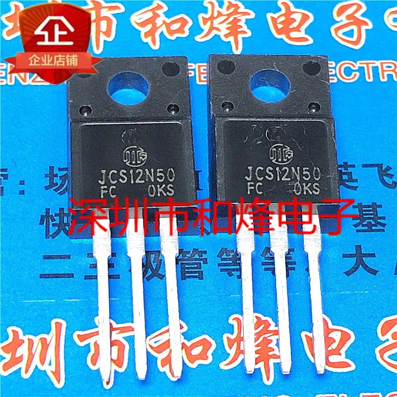 

5 шт.-10 шт. JCS12N50FC TO-220F 500V 13A оригинал в наличии