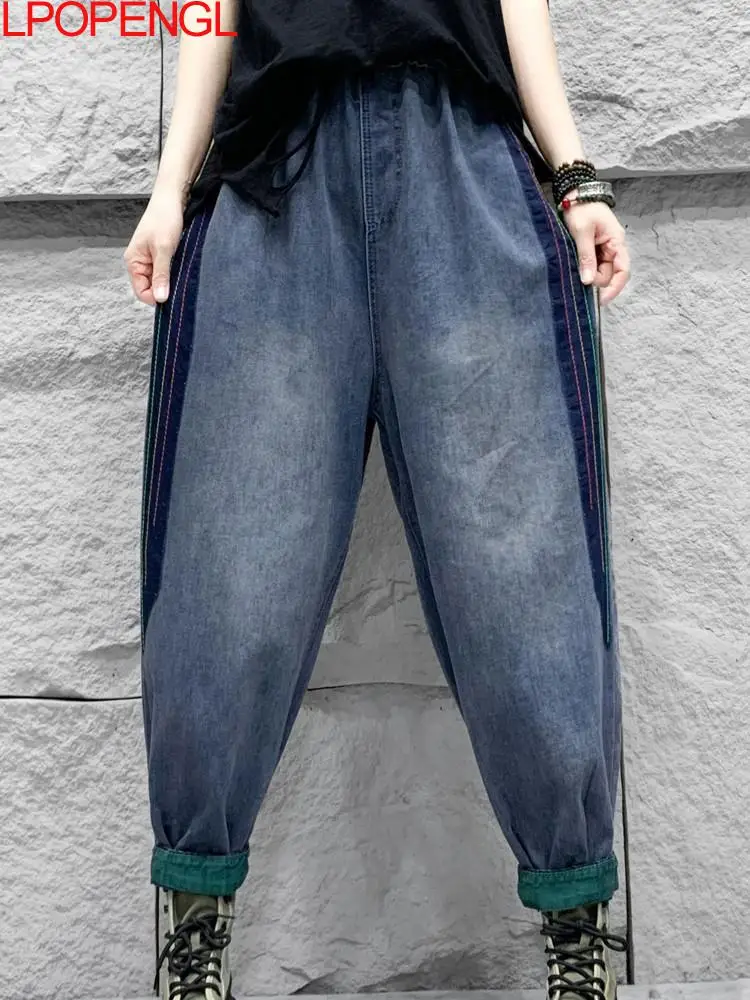 

Spring Personalized Loose Washed Baggy Jeans Simple Woman 2024 New Elastic Waist Color Blocking Stripes Retro Denim Harem Pants