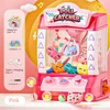 Children's claw machine small household electric sound and light timing claw machine large toy game machine toy gift 5