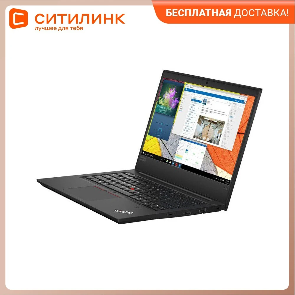 Ноутбук LENOVO ThinkPad E495 14&quot IPS Ryzen 7 3700U 8Гб 256Гб SSD Radeon Rx Vega 10 20NE000DRT | Компьютеры и офис
