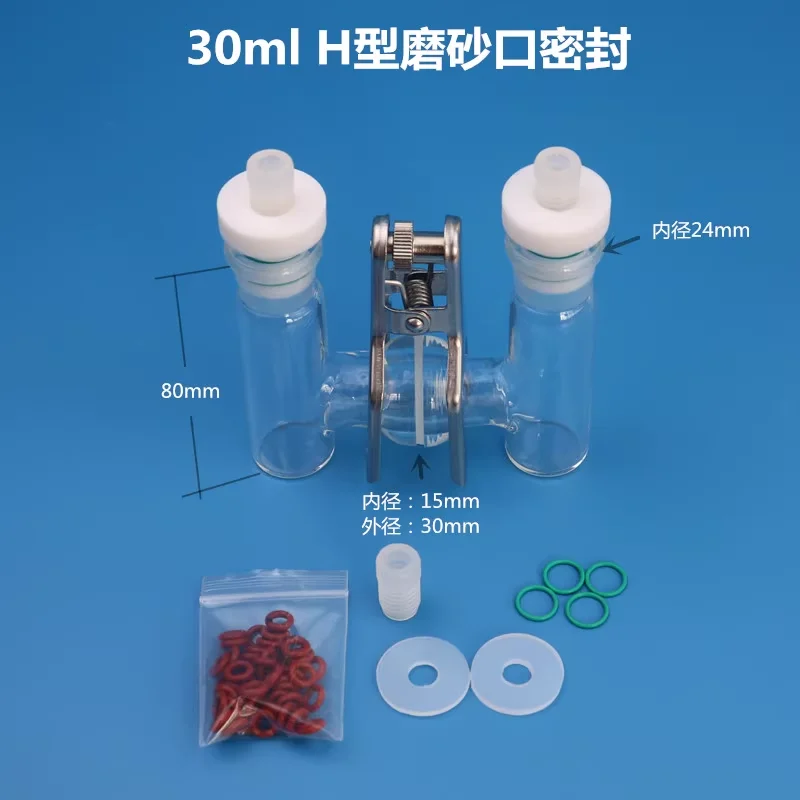 H 타입 밀폐형 전해질 셀, 프로스트 마우스 교체 가능한 이온 막, 밀폐형 전해질 셀, 10-100ml