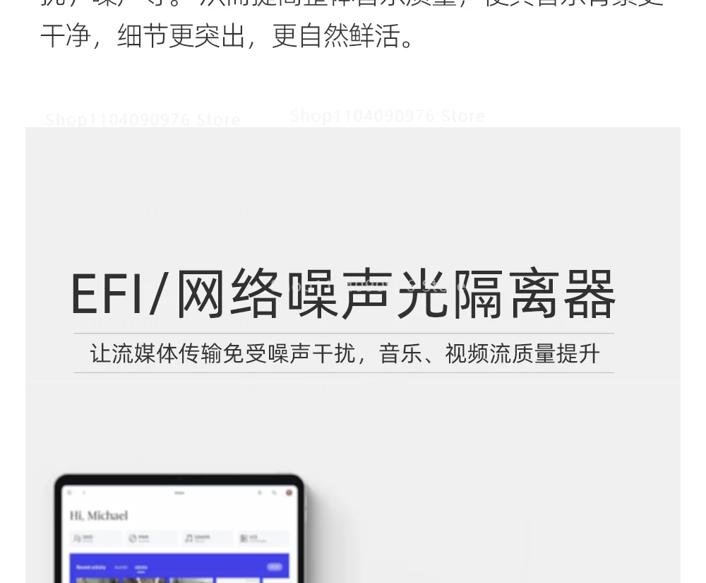 EFI Fever Audio Special Photoelectric Isolator Network Signal Noise Purification