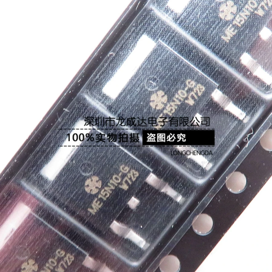 

20pcs original new ME15N10 TO252 N channel FET 15A 100V ME15N10-G
