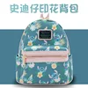 Disney's New Loungefly Star Baby Around Shi Dizai Mini Bag Women's Convenient Shoulder Bag Children's Leisure Backpack 2